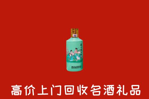 高价求购：铜仁市回收24节气茅台酒