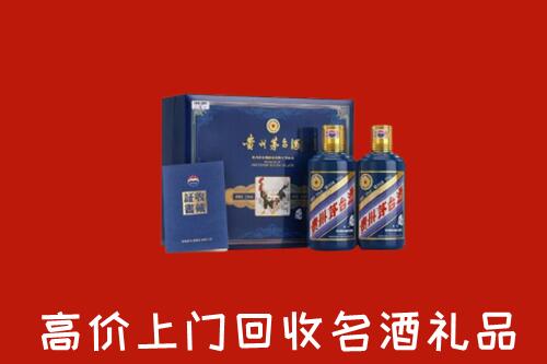 铜仁市高价回收生肖茅台酒