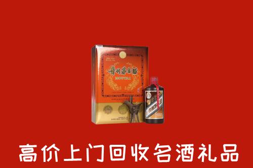 铜仁市高价回收贵宾特制茅台酒
