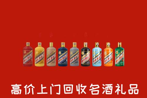 铜仁市高价回收纪念茅台酒